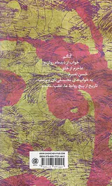 من کمی آدم کم آورده ام